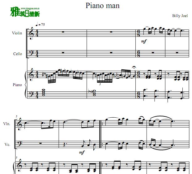 Piano Man С