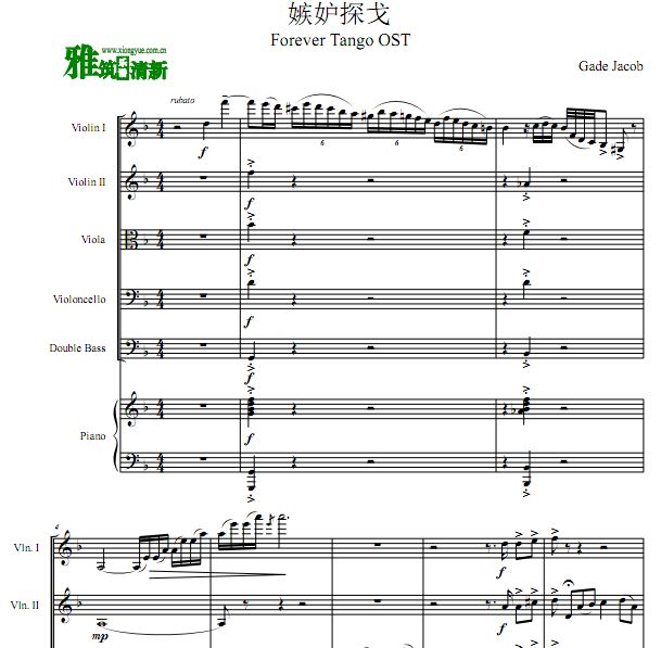 妒忌探戈小提中提大提低音提琴钢琴六重奏谱