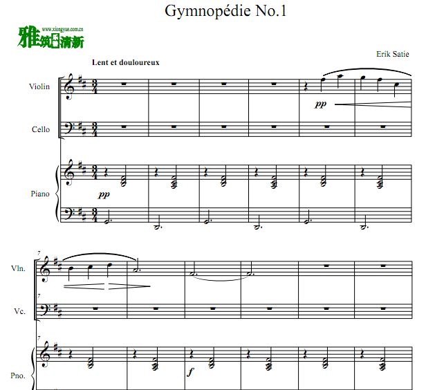 萨蒂 裸者之舞 Gymnopedie No.1小提琴大提琴钢琴三重奏谱