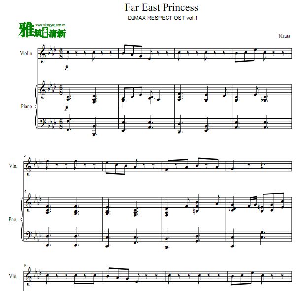 Far East Princess 远东公主小提琴谱 钢琴伴奏谱