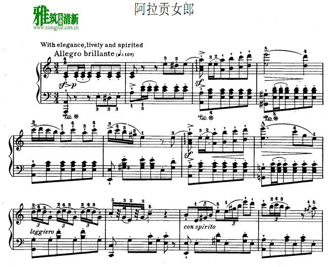 孔空 阿拉贡女郎 钢琴谱