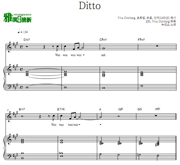 NewJeans - Ditto 歌谱  弹唱钢琴谱