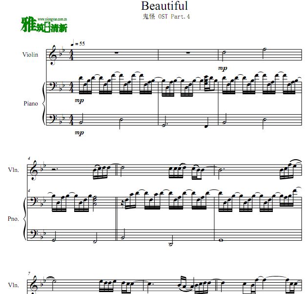鬼怪 Beautiful小提琴钢琴合奏谱