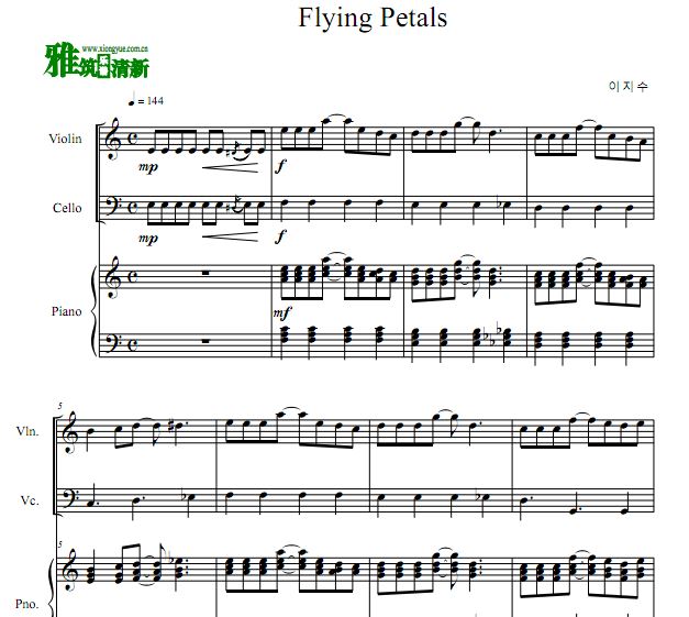 春天华尔兹 - Flying Petals钢琴三重奏谱