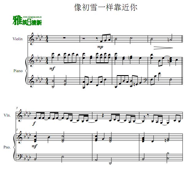 鬼怪 像初雪一样靠近你小提琴谱 钢琴伴奏谱