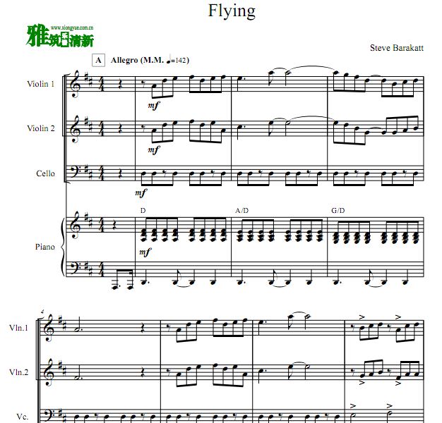 Steve Barakatt - Flying 钢琴四重奏谱