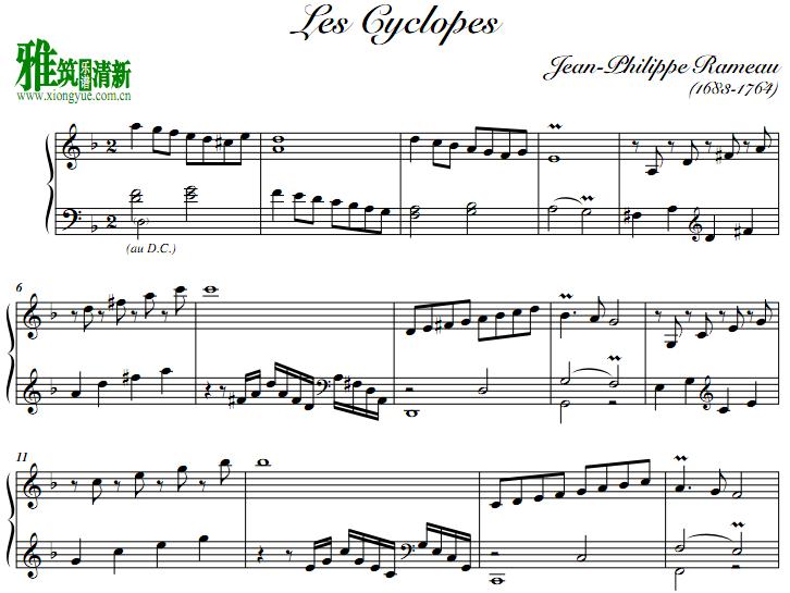 Rameau 拉莫- Les Cyclopes 独眼巨人钢琴谱