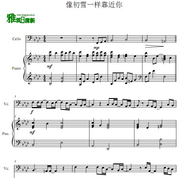 鬼怪 像初雪一样靠近你大提琴钢琴谱