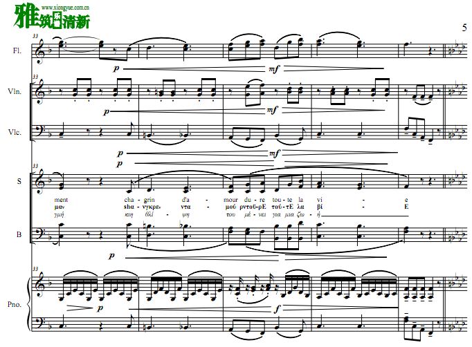 马蒂尼 爱情的喜悦合唱谱 长笛小提琴大提琴钢琴伴奏谱
