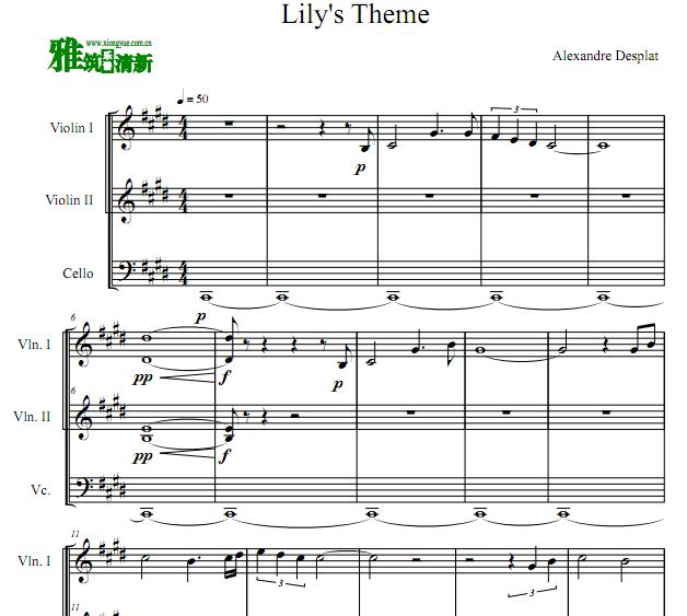 哈利波特 Lily's Theme弦乐三重奏谱