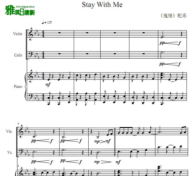 鬼怪 Stay With Me 钢琴三重奏谱