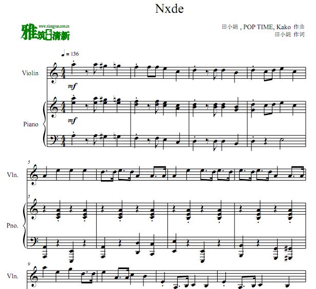 Nxde 小提琴钢琴谱