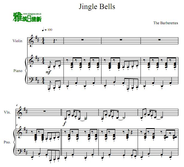 铃儿响叮当 Jingle Bells小提琴钢琴谱