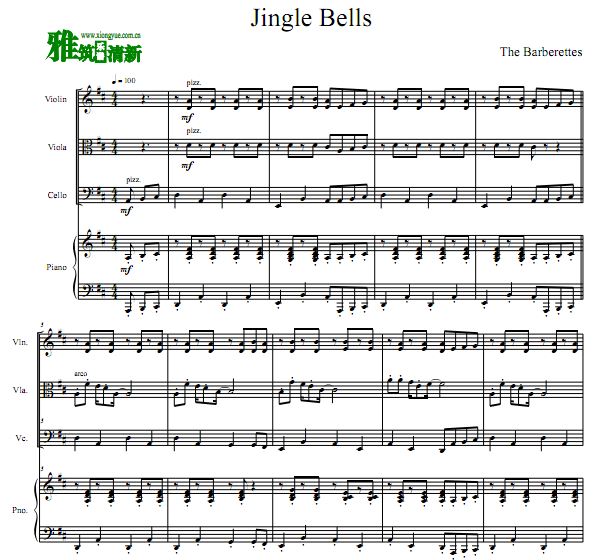 铃儿响叮当 Jingle Bells弦乐钢琴四重奏谱