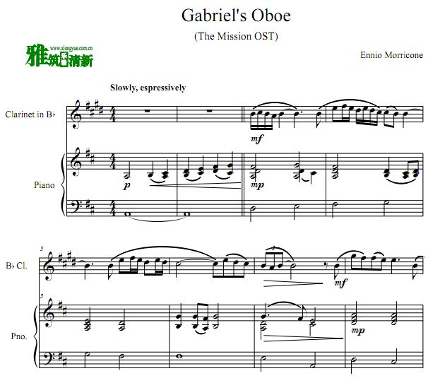 Ӳﰣ˫ɹ Gabriel's oboeɹܸٺ