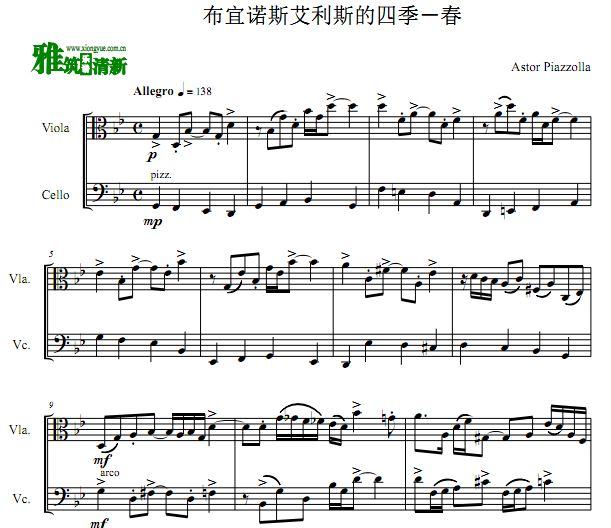 皮亚佐拉 布宜诺斯艾利斯的四季春弦乐二重奏谱