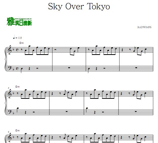 铃芽之旅 Sky Over Tokyo 东京上空钢琴谱