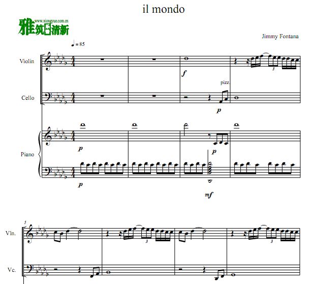 ʱ Il mondo Сٴٸٺ