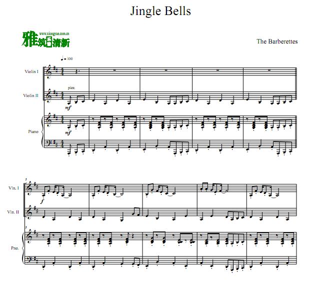 Jingle Bells 铃儿响叮当小提琴二重奏钢琴伴奏谱