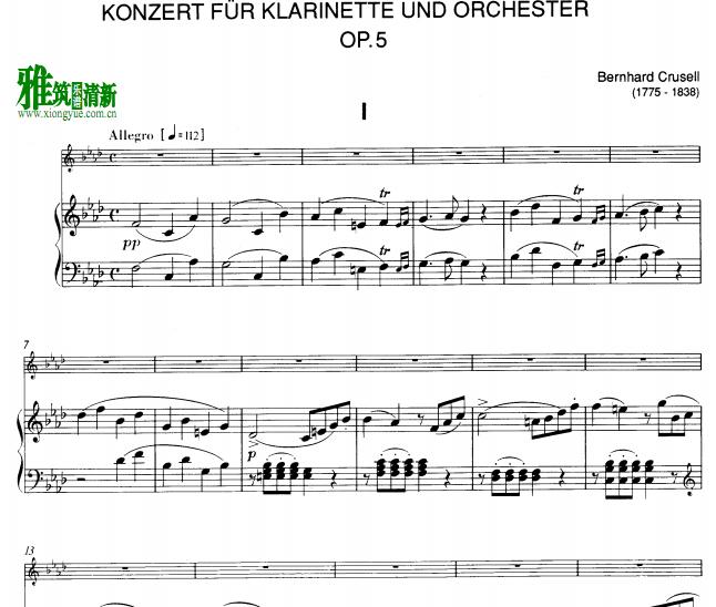 bernhard crusell 克鲁赛尔单簧管协奏曲 Op.5 单簧管钢琴伴奏谱