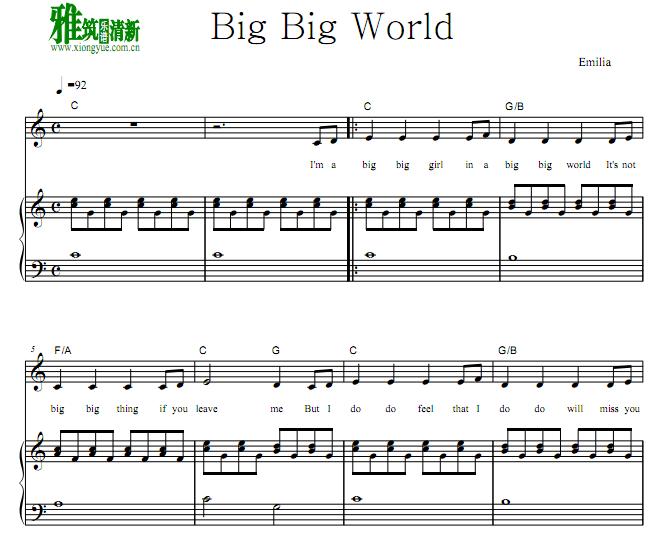 Emilia - Big Big World 钢琴伴奏谱