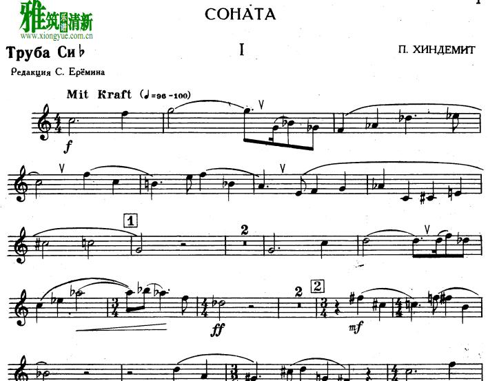 保罗·欣德米特Paul Hindemith   小号奏鸣曲 小号谱