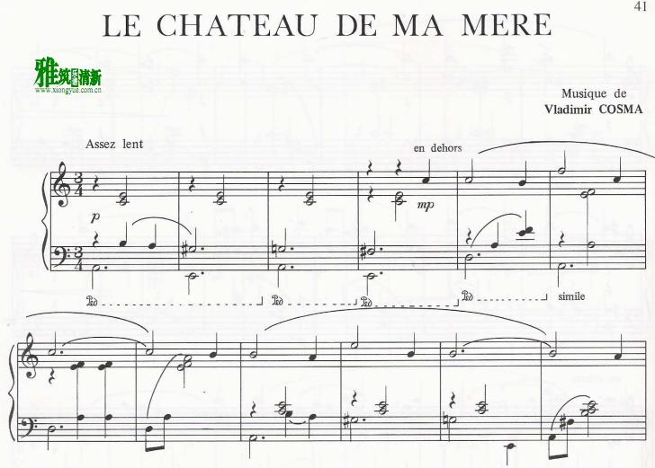 La Valse d'Augustine - Le chateau de ma mere钢琴谱