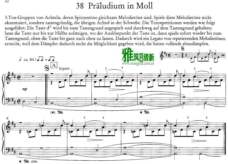 Manfred Schmitz - Praludium in Moll钢琴谱