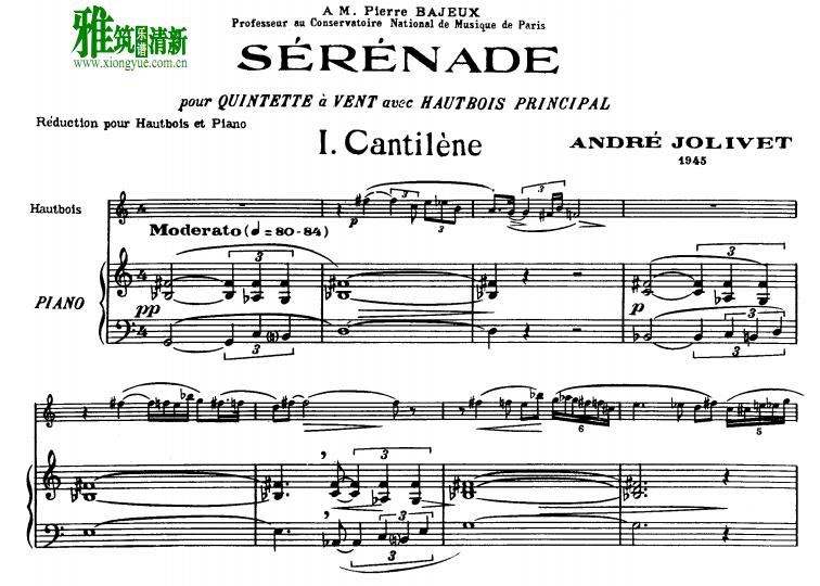 André Jolivet 安德烈·若利韦 小夜曲 双簧管钢琴伴奏谱