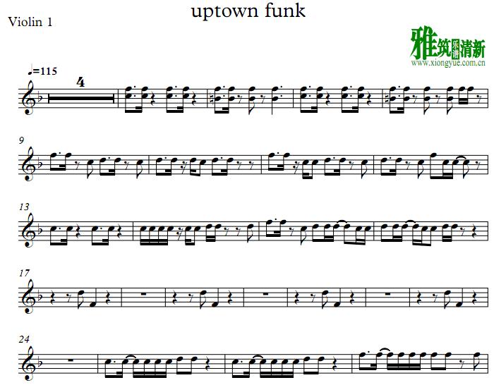 uptown funk 弦乐四重奏 分谱