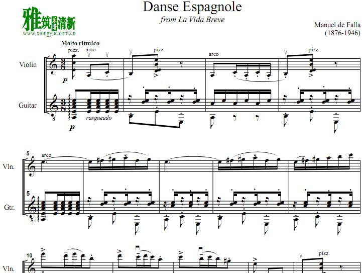 法雅 西班牙舞曲 Manuel de Falla -  Danse espagnole小提琴吉他二重奏谱