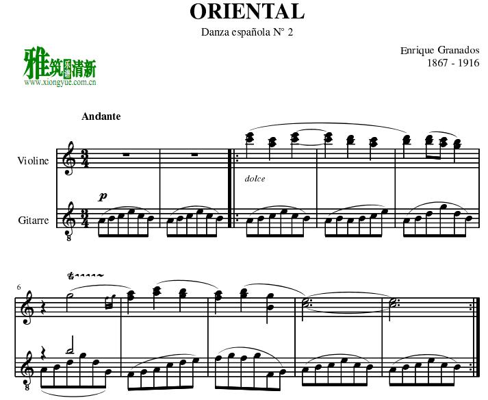 格拉纳多斯 东方舞曲 Granados Oriental 小提琴吉他二重奏谱
