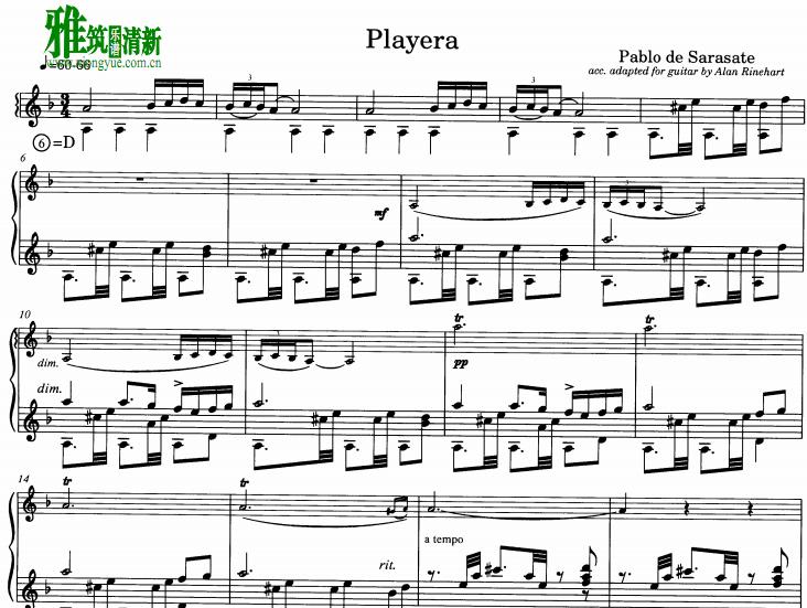 Sarasate  - PlayeraСټ