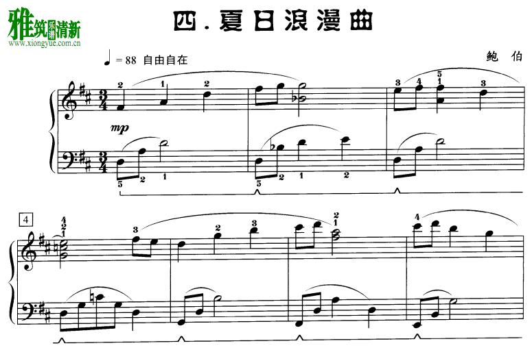 Melody Bober - Summer Romance钢琴谱