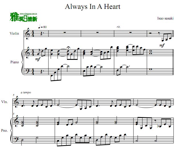 Always In A Heart 小提琴钢琴合奏谱
