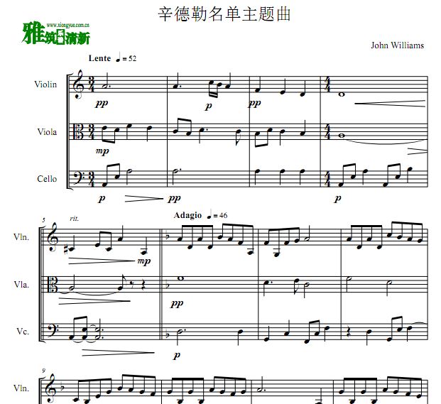 辛德勒名单主题曲小提中提大提合奏谱