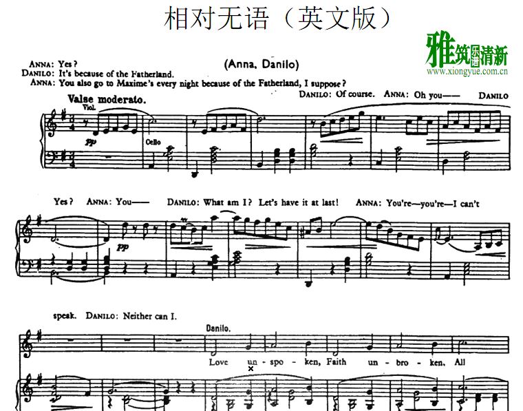 风流寡妇 英文版 相对无语声乐正谱 钢琴伴奏谱
