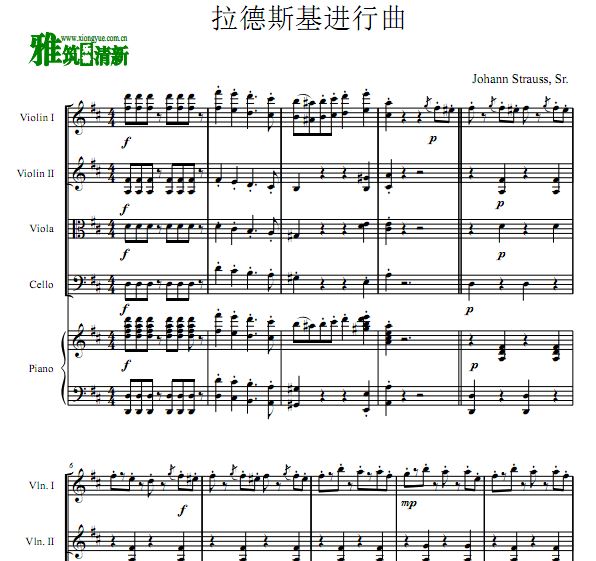 Radetzky March 拉德斯基进行曲弦乐四重奏钢琴伴奏谱