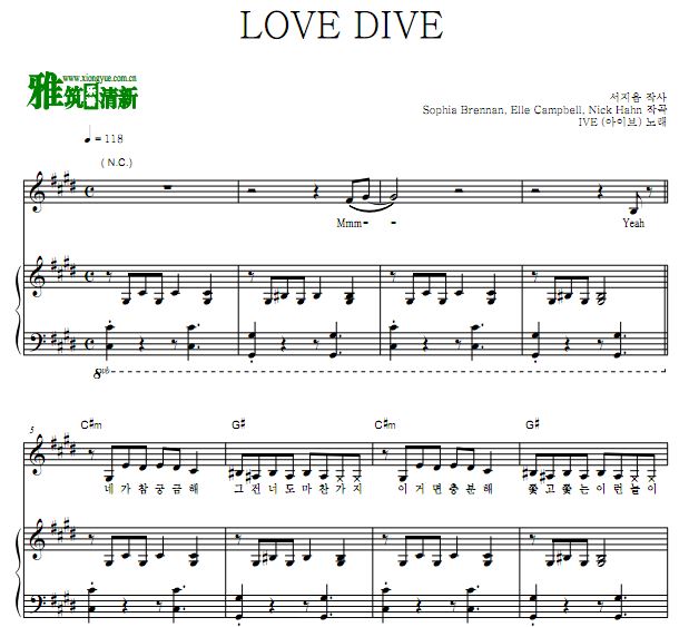 IVE - LOVE DIVEF正谱 歌谱 弹唱钢琴谱