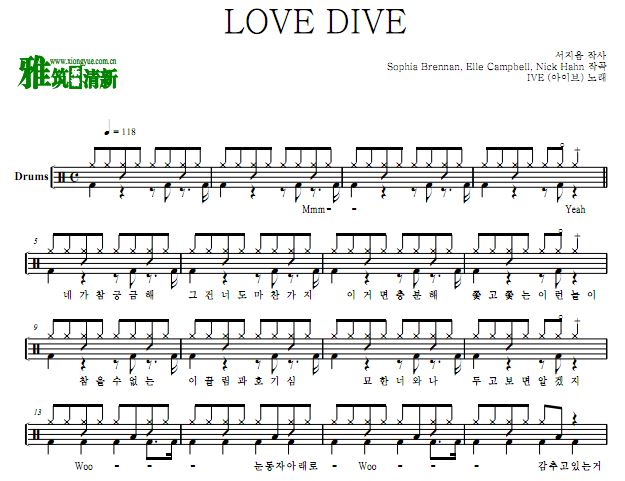 IVE - LOVE DIVEF 架子鼓谱