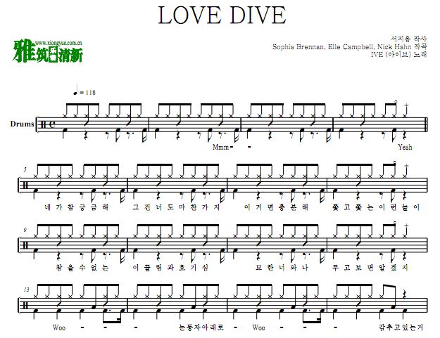 IVE - LOVE DIVEF ӹ