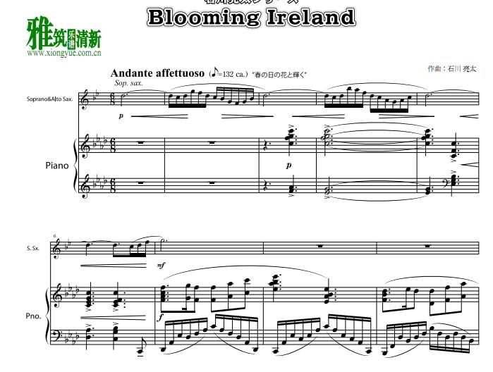 石川亮太 blooming ireland 萨克斯钢琴伴奏谱