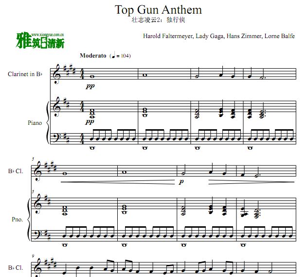 壮志凌云 Top Gun Anthem 单簧管钢琴合奏谱