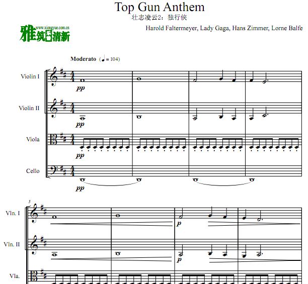 壮志凌云 Top Gun Anthem 弦乐四重奏谱