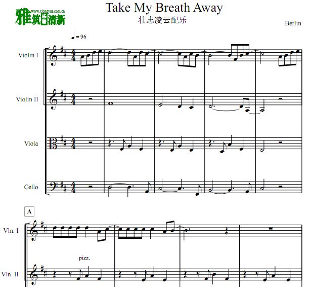 壮志凌云 Take My Breath Away 弦乐四重奏谱