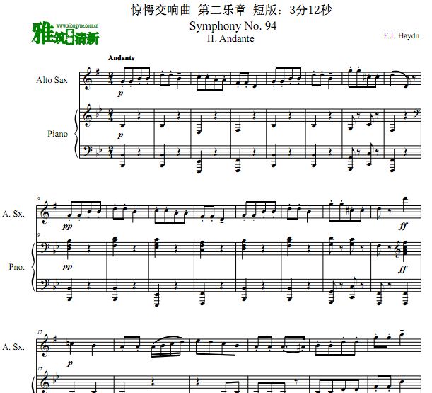 海顿 惊愕交响曲第二乐章萨克斯谱 钢琴伴奏谱