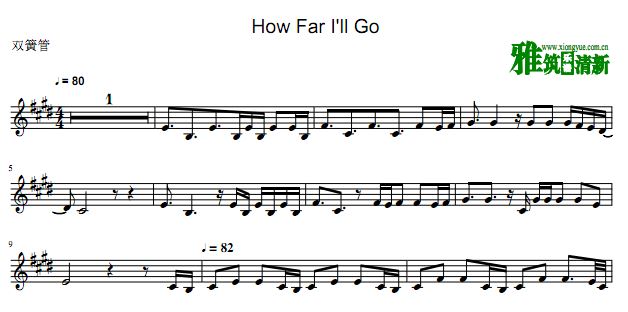 海洋奇缘 How Far I'll Go 双簧管谱
