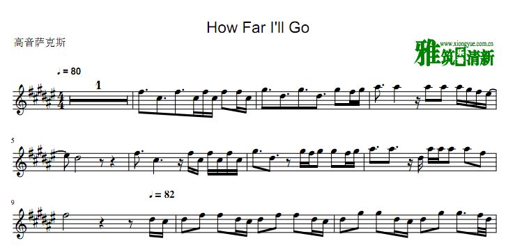 How Far I'll Go 高音萨克斯谱