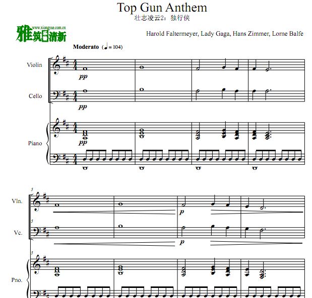 壮志凌云 Top Gun Anthem 小提琴大提琴钢琴合奏谱