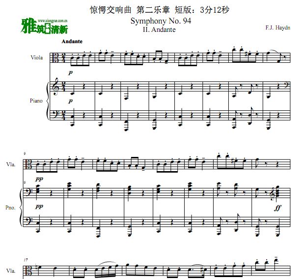 海顿 惊愕交响曲第二乐章中提琴钢琴谱